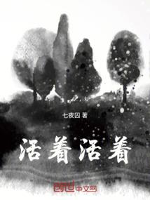 一千零一个故事