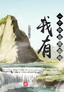 你是我翻不过的南墙
