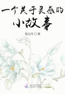 冰蝶泪雨冰心恋