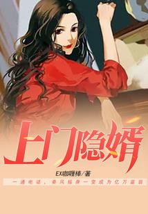邻家小妹：力拔山兮气盖世