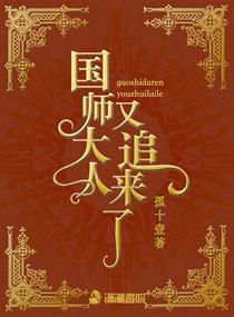 逼我为魔