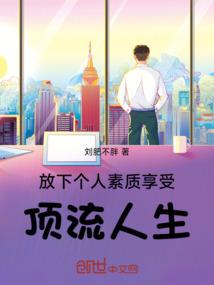 你好，鬼怪