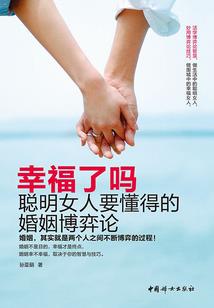 女神不会谈恋爱