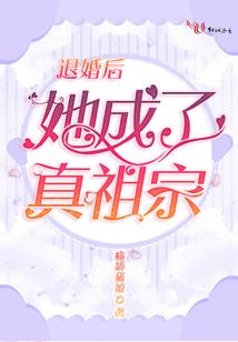 警告！团宠小奶包她糖分超标！
