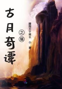 女王大人的私家宠
