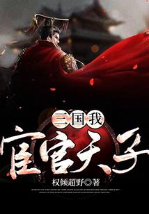 亡渡边界