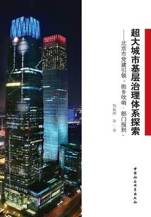 为爱逆战吧