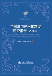 人在向往，直播乡村生活
