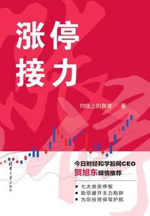 我居然捧红了一个当红流量