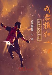 王牌军医：重生八零小娇妻