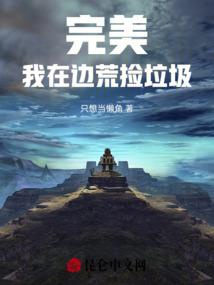 凌云江湖志