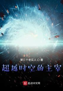 无敌从武侠世界开始