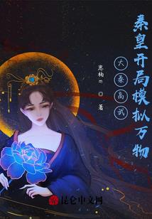 快穿之你就是个悲剧