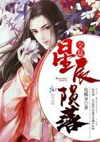 花愿心语：千金美人账