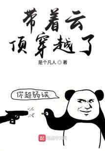 今古传奇·武侠版 第142期