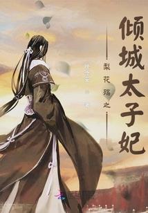 神游次世