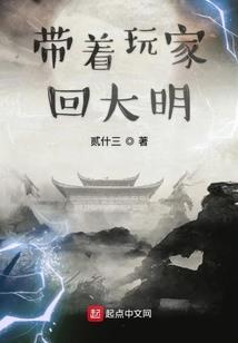 吸血鬼骑士