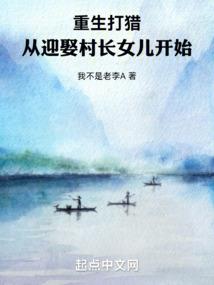 盛世序章