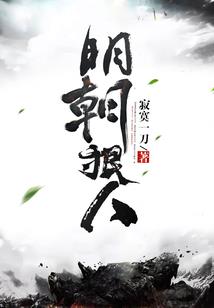 重生经济大鳄