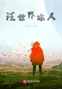 克系世界：偷窥时间