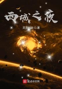 太平侠客传