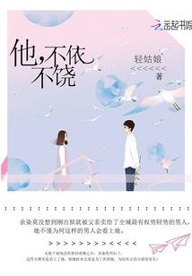 唯一的仙子