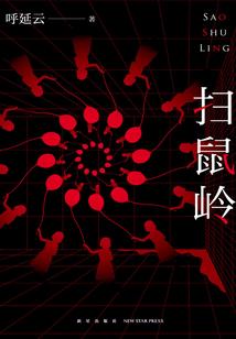 逗比小冤家