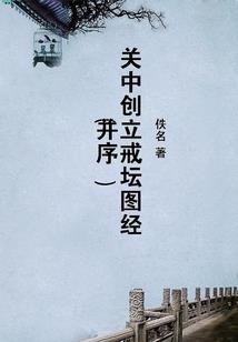人妖途殊妖妖萌萌哒