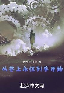 魔武赞歌