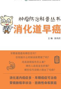 他是小黑猪