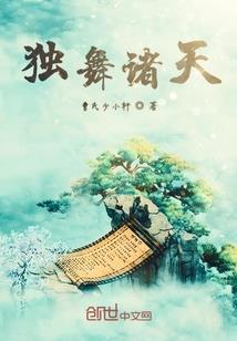 如果，我在心底