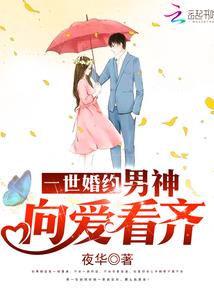 我和我的美女总裁