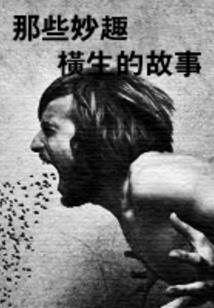 两世流转为君绽放