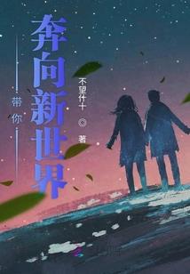 白刹孤星
