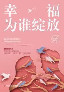 御鬼天罗