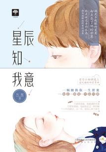 凉生：抚指一梦