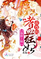 还魂术