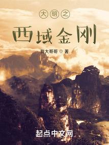 奇异恩典