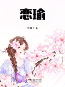 情与缘