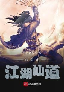 娱乐圈之桃花美人歌