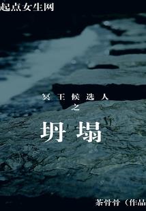 汉城风云之2002
