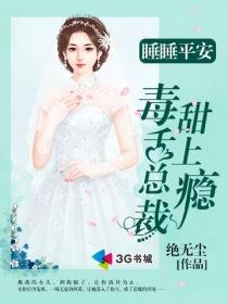 巴蜀传说