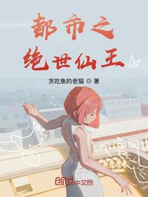 重生之第七根琴弦