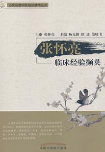 张三的梦幻人生