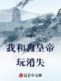 三国之江山美娇娘