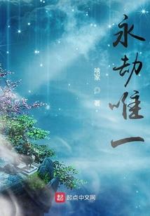 我和八仙有个约定