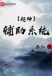 绿茶女配的傲娇首辅