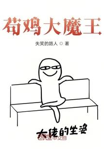 无禁之烬
