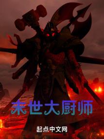星陨的流年