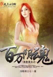 终极系列之时空之神
